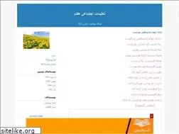 Sites similar to motaleat705.blogfa.com