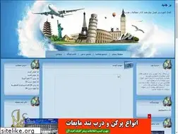Sites similar to motaleat8maad.blogfa.com