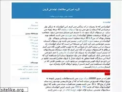 Sites similar to motaleatferidan.blogfa.com