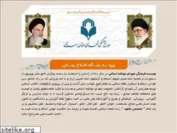 Sites similar to motalefeh.sch.ir