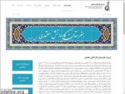 Sites similar to motamedi24.ir