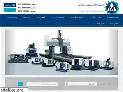 Sites similar to motamedimachine.ir