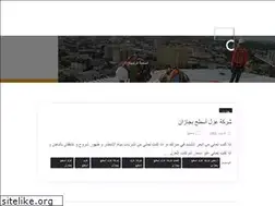 Sites similar to motameez.com