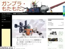 Sites similar to motan.click