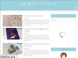 Sites similar to motanai.net
