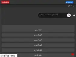 Sites similar to motarjam.online