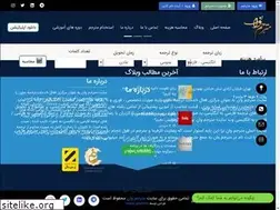 Sites similar to motarjem1.com