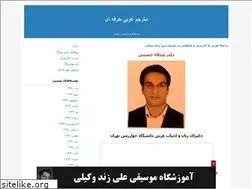Sites similar to motarjemarab.blogfa.com