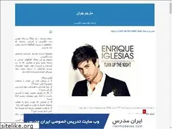 Sites similar to motarjemejavan.blogfa.com
