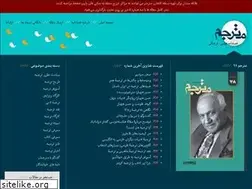 Sites similar to motarjemjournal.ir