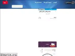 Sites similar to motarjemonline.com