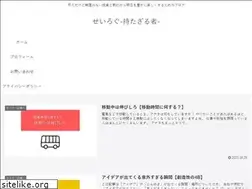 Sites similar to motazaru-sei.com