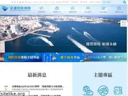 Sites similar to motcmpb.gov.tw