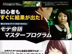 Sites similar to mote-kaiwa.com