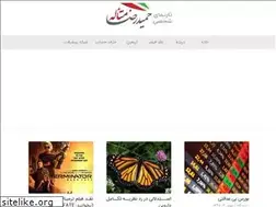 Sites similar to motealle.ir