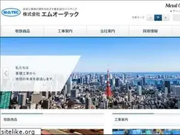 Sites similar to motec-co.jp