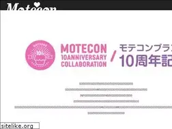 Sites similar to motecon.jp