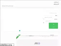 Sites similar to moteghazi.com
