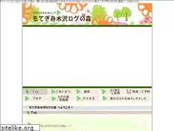 Sites similar to motegi-camp.com