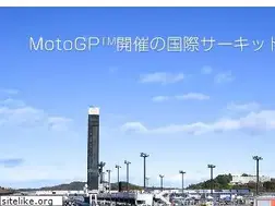 Sites similar to motegi7h.jp