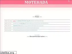 Sites similar to motehada.co.jp