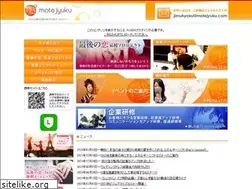 Sites similar to motejyuku.com