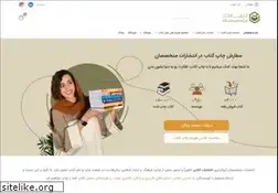 Sites similar to motekhassesan.com