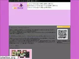 Sites similar to motekoi.jp