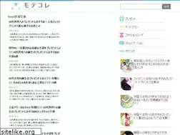 Sites similar to motekore.jp