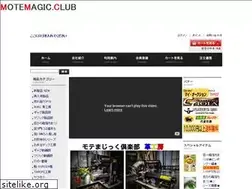 Sites similar to motemagic.club