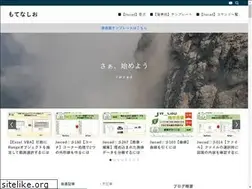 Sites similar to motenashio.com