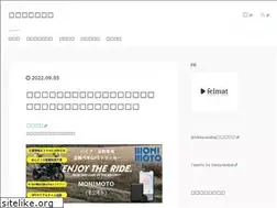 Sites similar to motercycletutor.com
