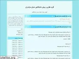 Sites similar to motevasete.blogfa.com