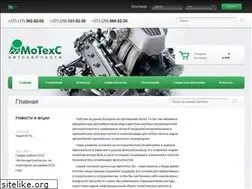 Sites similar to motex.by