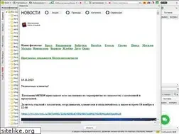 Sites similar to motexc.by