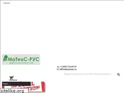 Sites similar to motexc.ru