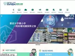 Sites similar to motexmask.com