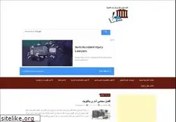 Sites similar to mothakirat-takharoj.com