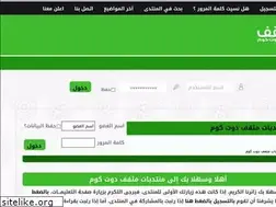Sites similar to mothaqf.ahlamontada.com