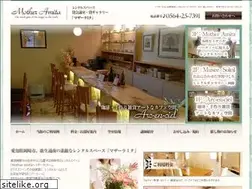 Sites similar to mother-amita.jp