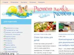 Sites similar to mother-and-baby.ru