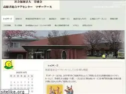 Sites similar to mother-earth.or.jp