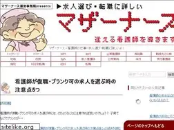Sites similar to mother-nurse.com