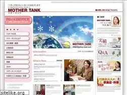 Sites similar to mother-tank.com