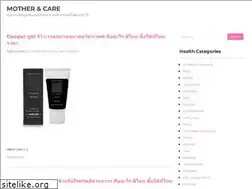 Sites similar to motherandcare.in.th