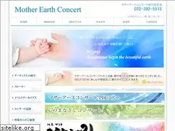 Sites similar to motherearth-concert.jp