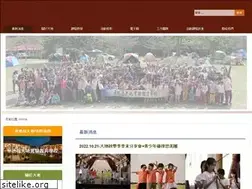 Sites similar to motherearth.com.tw