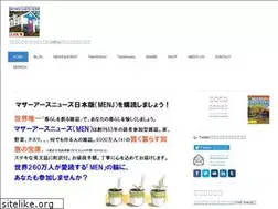 Sites similar to motherearthnews.jp