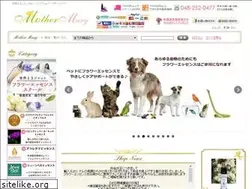 Sites similar to mothermary.jp