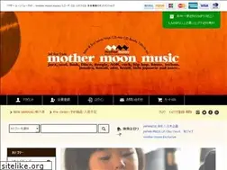 Sites similar to mothermoonmusic.com